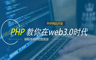 宣城 mongo排序sort,php如何按顺序排列数组？